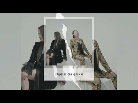 Jila & Guli ft BTB - Love Trip