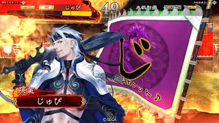 【三国志大戦】　一品　雄飛車輪ＶＳ奮激桃園
