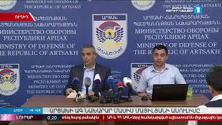 Լուրեր. հատուկ թողարկում