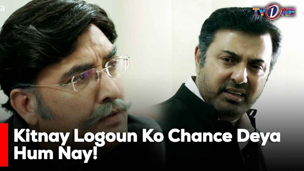 Kitnay Logoun Ko Chance Deya Hum Nay! | Saba Qamar | Mikael Zulfiqar | Best Moments |