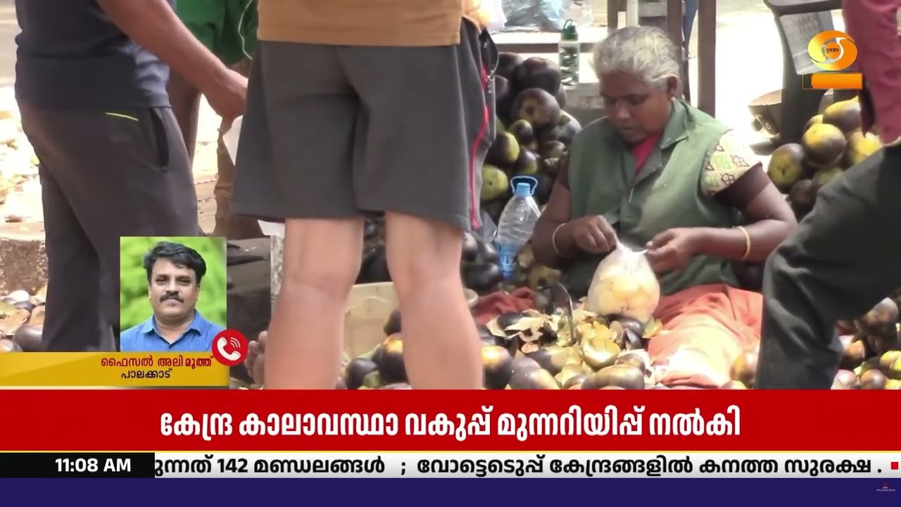 പാലക്കാട് ജില്ലയിൽ ഇന്നും താപനില 40 ഡിഗ്രി സെൽഷ്യസിന