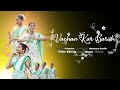 Vachan Kar Barish Sadri Jesus Song 2024 New Sadri Christian Song Sweetyvidyaofficial