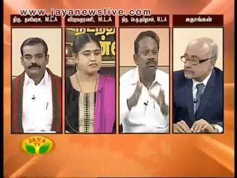 nadanthadu yenna 28 02 2015