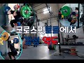 주말에 한산히 쇠드는 Vlog.