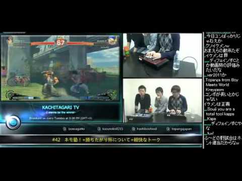 SSFIV:AE 2012 - Bonchan, Kazunoko, Fuudo ranked matches *Apr 9, 2013