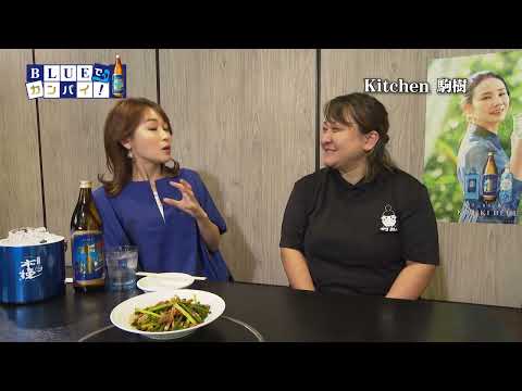 kitchen 駒樹（キッチン こまき） （宮崎市）