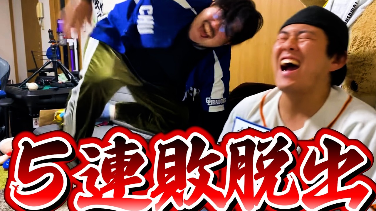 “中日ドラゴンズ”開幕戦勝利の瞬間