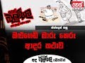 balumgala-27-02-2018