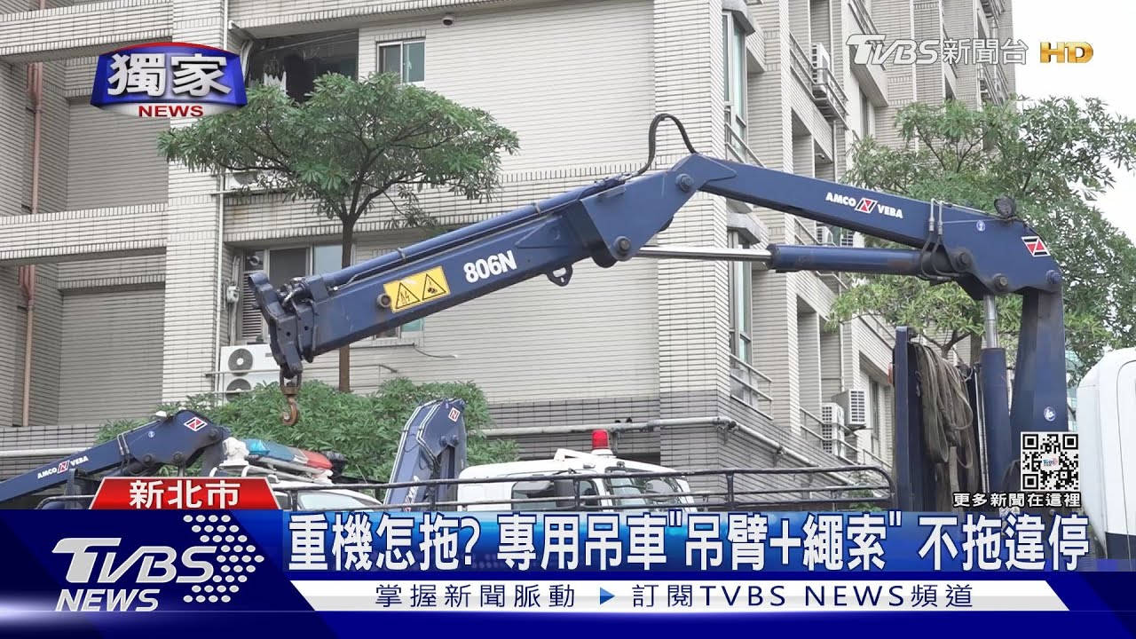 22萬重機「拖吊」害車損! 控業者500元打發