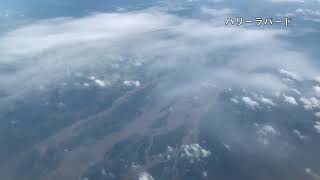 【世界の機窓から】インド・ニューデリーからダージリンへ / トゥルシプルを経てマハラジガンジ