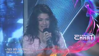 Հայսուպերսթար/Haysuperstar/Nare Gevorgyan/Հոբելյանական ընտրանի