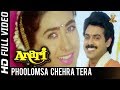 Phoolomsa Chehra Tera Full HD Video Song