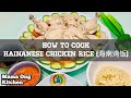 How To Cook Hainanese Chicken Rice 海南鸡饭 Step By Step