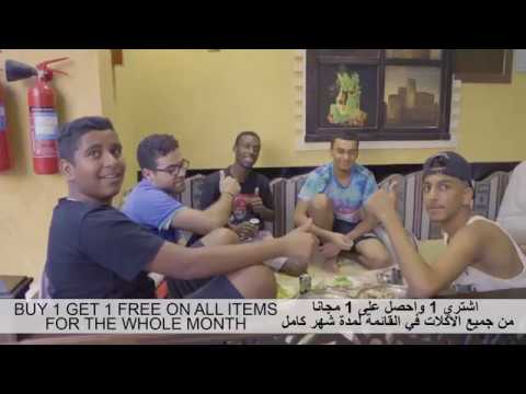 AlReef Restaurant | Opening Ceremony