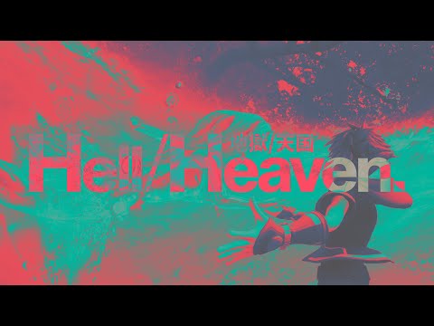 Tech Sakura, Xora - HELL/HEAVEN ( prod.@yush4a x fum1ko )