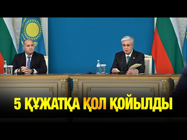 Қазақстан мен Болгария бірқатар салада келісім жасасты