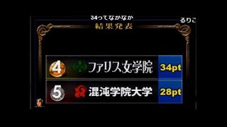 ダークソウル出雲駅伝2017/08/20【ばんきー視点】