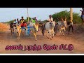 1 தேன்சிட்டு பல்லாகுளம் தூத்துக்குடி