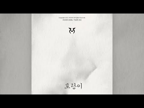 Miniatura de 호랑이 (Tiger)