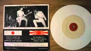 GRUESOME "Tightly wound"