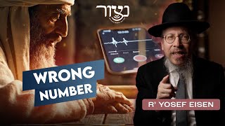 מספר שגוי - ר' יוסף אייזן