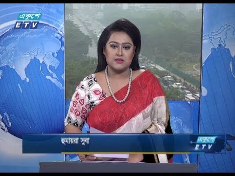সকাল ০৯টার সংবাদ || ০৬ ডিসেম্বর ২০১৮