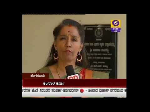 DD CHANDANA NEWS. 13.02.2020. 9 PM