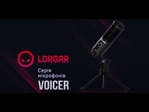 Мікрофон LORGAR Voicer 521 (LRG-CMT521) чорний