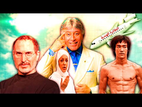 العلاج بالطاقة الحيوية