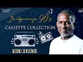 Ilaiyaraaja Evergreen 90s Hits | Maestro 90s Tamil  Songs | SPB | Janaki - Ilaiyaraaja Official