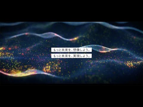 トヨタシステムズ　コンセプトムービー_株式会社トヨタシステムズ