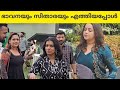 രമ്യ നമ്പിശന്റെ അനിയന്റെ വിവാഹ ദിനം �
