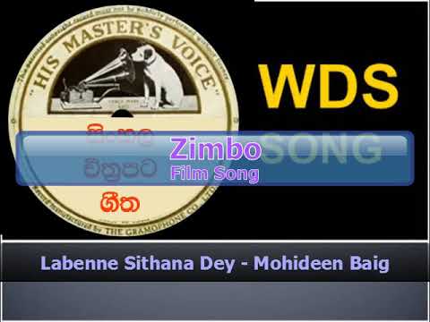 Labenne Sithana De - Mohideen Baig