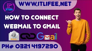 How to Connect WebMail with Gmail | Integrate your WebMail to Gmail | 100% Working