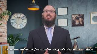 לא קל להגר. רעיון וסיכום לפרשת לך לך