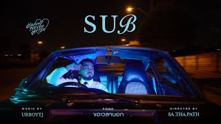 ขอเวลานอก UrboyTJ