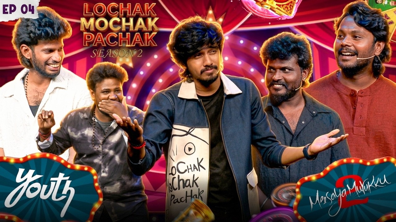 Mr.kettaven Team at now🔥 Lochak Mochak Pachak 🔥– @S.ManiikandanYT S2 | Ep 4 | Media Masons
