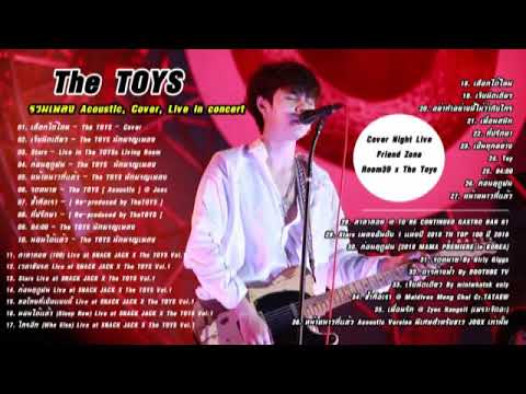 The TOYS รวมเพลง Acoustic, Cover, Live in Concert