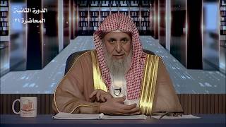 صورة م. 21 - الإلحاد وأسباب ظهوره - العقيدة - المستوى الثالث (2) - أ. د.عبد الله الدميجي