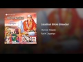Jatadhari Bhole Bhandari Hamsar Hayat