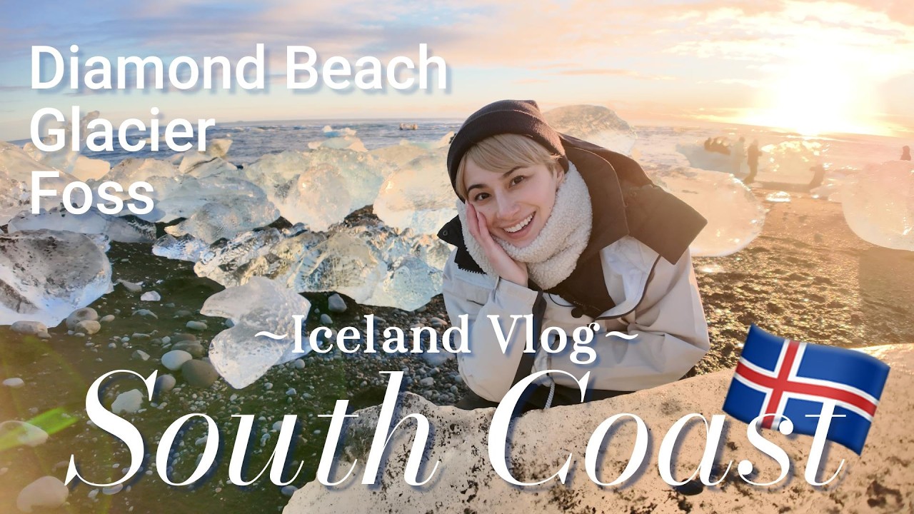 【Icelandひとり旅 #2】絶景編！南海岸で地球の楽園に出会った！