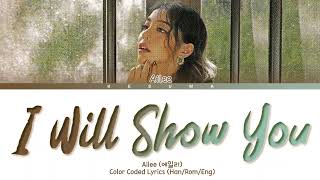Ailee (에일리) - I Will Show You (보여줄게) (Color Coded Lyrics Eng/Rom/Han)