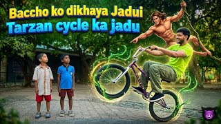 Download lagu Baccho ko dikhaya Jadui Tarzan cycle ka jadu ✨😱 |Irfan Bmx| |Tarzan| #irfanbmx #jaduicycle #viral  mp3