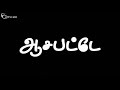 Gana Hari New Love Song For What S App Status Un Kaiya Pudichikunu Irrukanum Di Sagum Vara