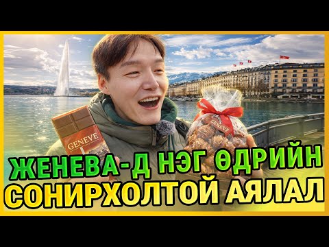 ХАЙ БОЛОГ 😁