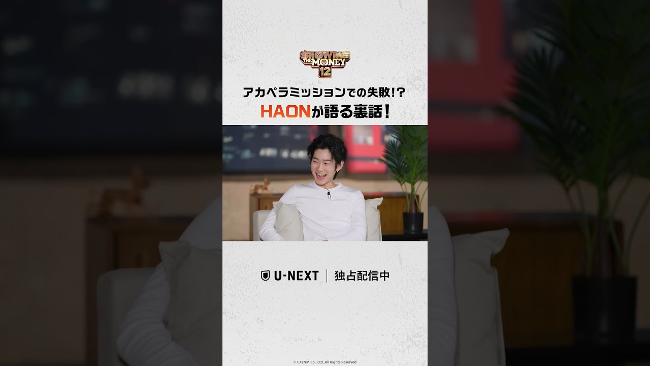 アカペラミッションでの失敗!? HAONが語る裏話！