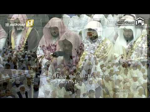 1440 1st Ramadan Taraweeh Condensed Sheikh Shuraim Part 1