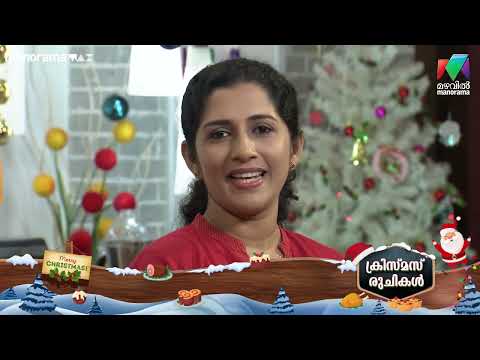 Delicious Chocolate Rosette Cake 🎂🤤IDhe Ruchi IMazhavil Manorama| #merrychristmas