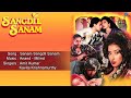 Sangdil Sanam Sanam Sangdil Sanam Full Audio Song Salman Khan Manisha Koirala