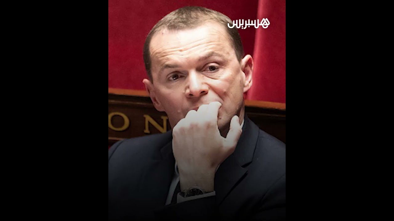 في خضم جدل حول موضوع رفع سن التقاعد.. ضبط وزير العمل الفرنسي وهو يحلّ الكلمات المتقاطعة بالبرلمان thumbnail